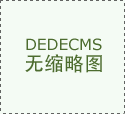 弯道超车十大经典语录?